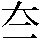 JSP-386E