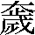 JSP-3921