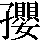 JSP-3A45