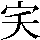 JSP-3A4B