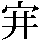 JSP-3A4D