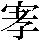 JSP-3A55