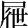 JSP-3A79