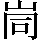 JSP-3B3C