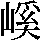 JSP-3B59