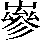 JSP-3B62