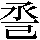 JSP-3C23