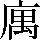 JSP-3C4D