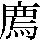 JSP-3C51