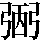 JSP-3C6F