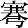 JSP-3C71