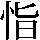JSP-3D61