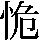 JSP-3D63