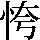 JSP-3D66