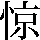 JSP-3E27