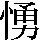 JSP-3E3D