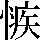 JSP-3E4A