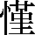 JSP-3E55