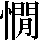 JSP-3E6B