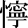 JSP-3E7C