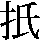 JSP-3F43