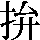 JSP-3F55