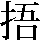 JSP-3F6C