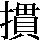 JSP-4061