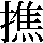 JSP-4079
