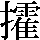 JSP-4138