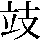 JSP-4146