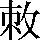 JSP-414B