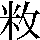 JSP-414C