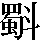 JSP-415E