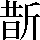 JSP-4160