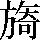 JSP-416B
