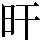 JSP-416E