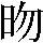 JSP-417B