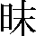 JSP-4227