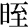 JSP-4234