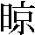 JSP-4243