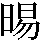 JSP-4249
