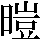 JSP-4256