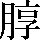 JSP-4273