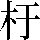 JSP-4278