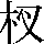 JSP-427A