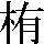 JSP-4352