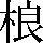 JSP-4367