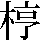 JSP-436E