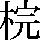 JSP-4373